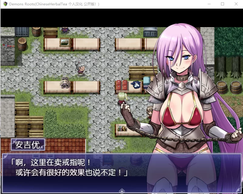 [日式RPG/魔族/冒险] 魔之根源V1.3.5 官中步兵版 [3.40G] [1+3.4G][百度盘]