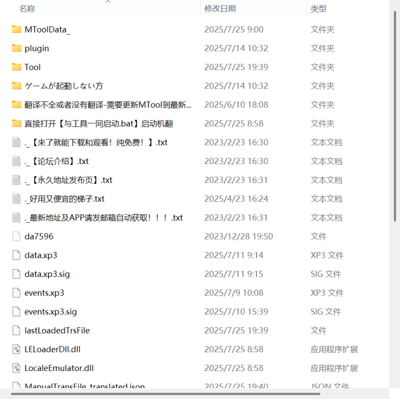 【新作ADV PC AI汉化版】M罩杯闷骚抖M大小姐·御堂前桃华的… [1+1.3G][百度盘]