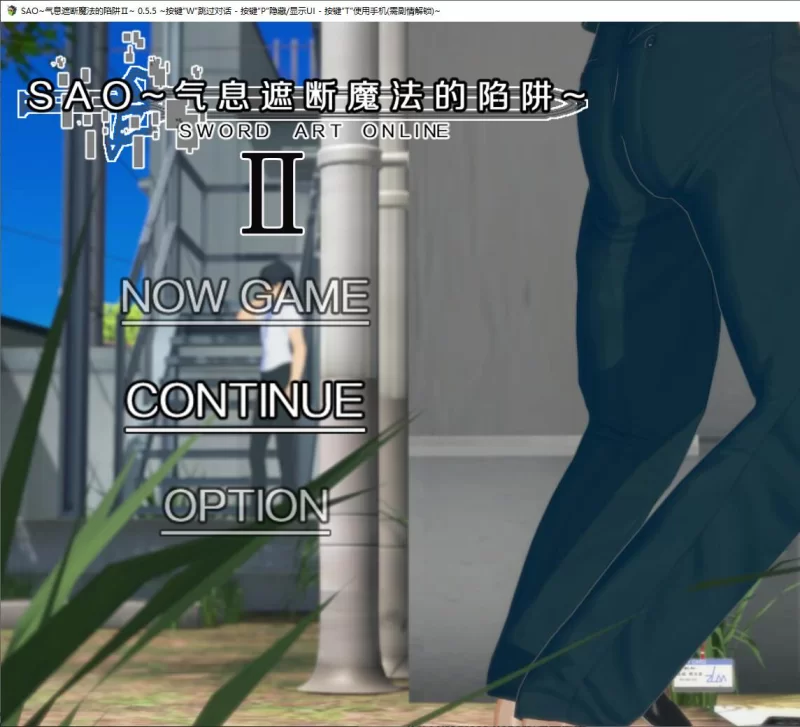 【日式RPG】pc气息遮断魔法的陷阱 最新中文版3.2G [1p+3.2G][百度盘]