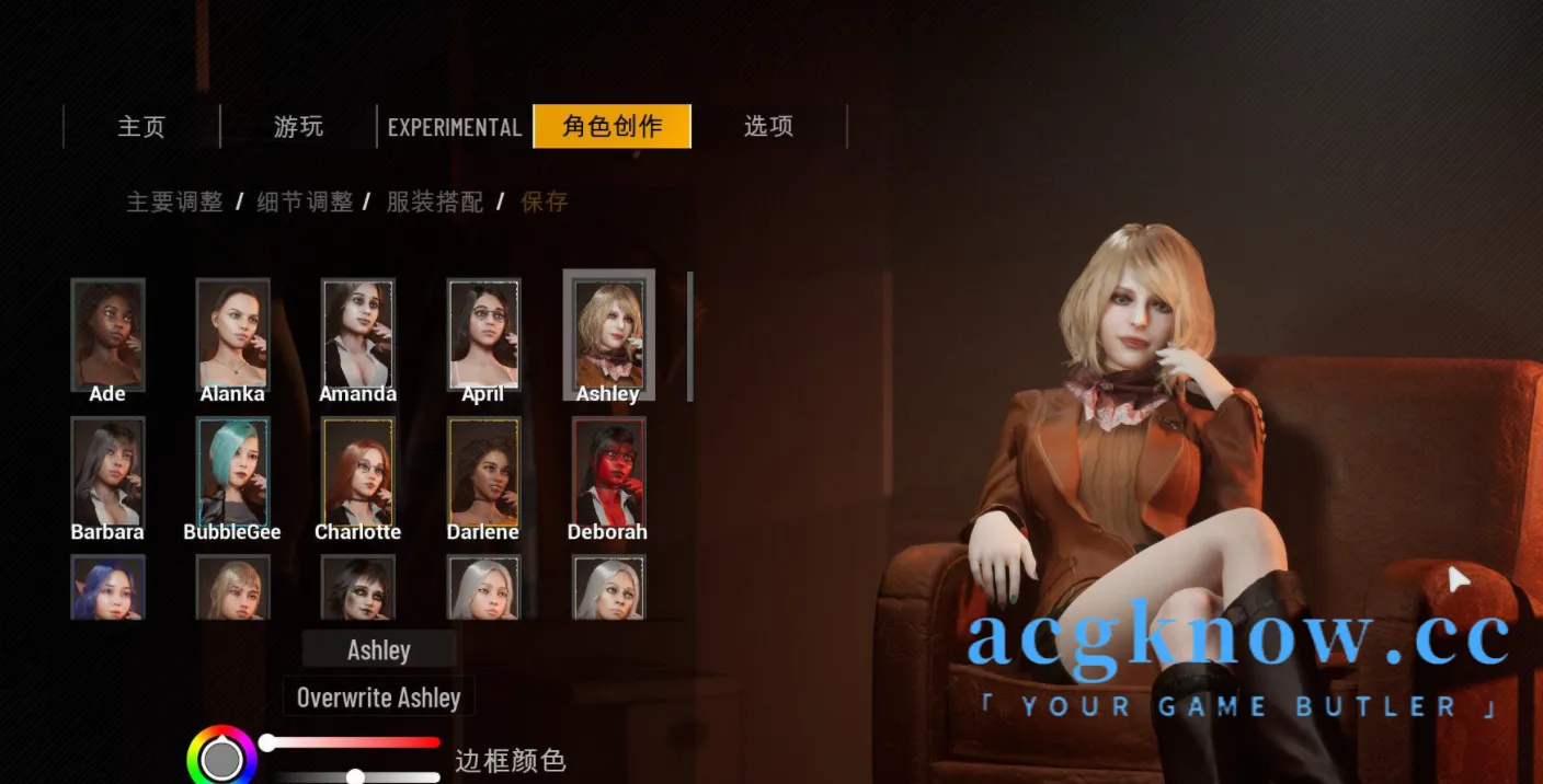 [PC] [SLG/3D/官中/动态] 双人居所 Home Together Ver0.30.1 官方中文版 [24.1G]