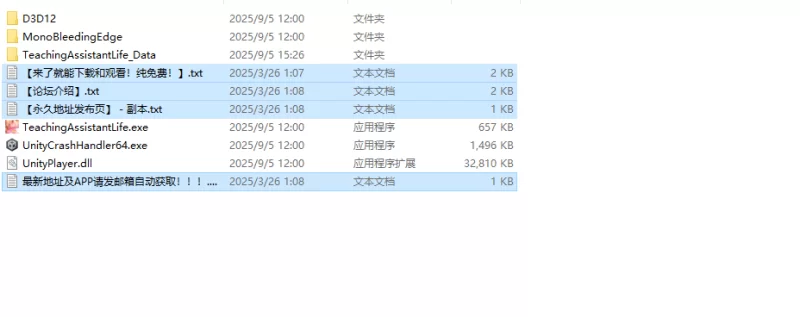 【养成SLG/动态/官中】大学助教生活（Teaching）V1.0.4_s STEAM… [1+1.1G][百度盘]