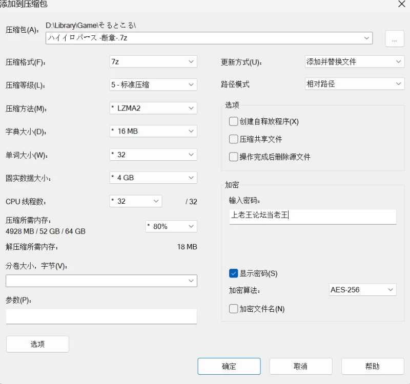 (战斗H/PC)ハイイロバース -断章- [1+125MB][百度盘]