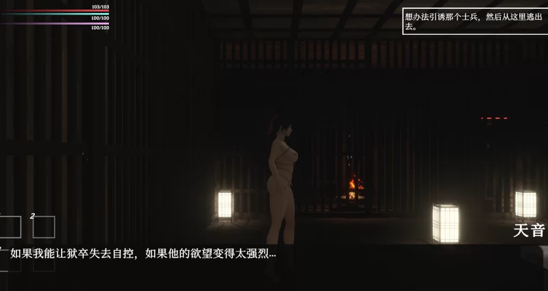 [PC-ACT]迷失的忍者0.1官中版 [1+1.2g][百度盘]