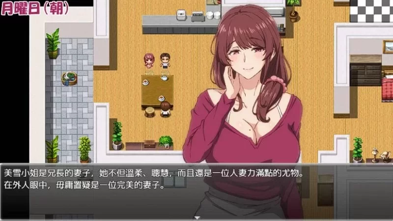 【PC/RPG/汉化/NTR】夺取兄嫂 ～屈服于我胁迫的义姐之秘密… [1+548M][百度盘]