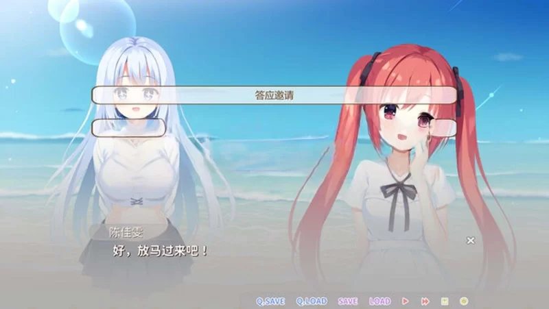 PC/新作[日式ADV/邂逅/恋爱/喜剧] 恋爱猪脚饭 官中 [1+2.3g][百度盘]