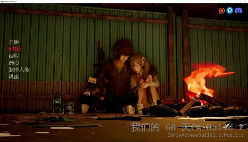 PC[亚洲风SLG/汉化/动态]我们的60 天 EA Build 2 AI汉化 [2+2.9g][百度盘]