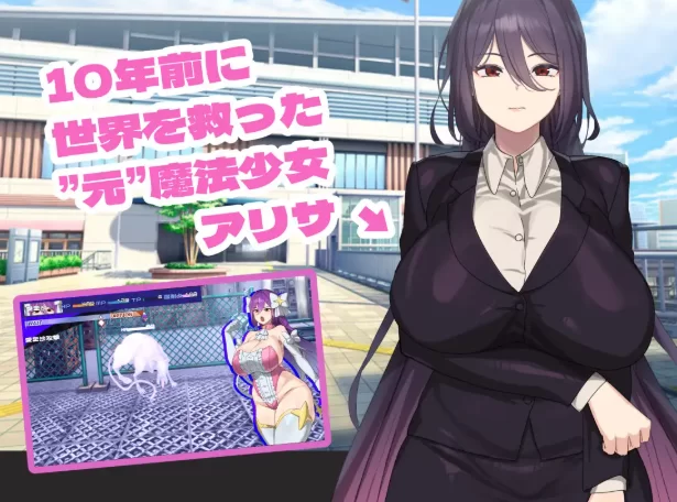 [PC-RPG] [RPG/个人DeepSeek R1汉化] 魔法OL魔法职女爱丽莎 Ver1.03… [1+4.02G][百度盘]