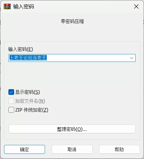 【PC】星月明日奈与淫欲的地下街 – Append – 本篇+番外 Ai汉化 [1zip+2g][百度盘]