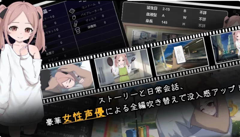 PC [SLG/AI汉化]与离家出走少女的同居生活 [1+2G][百度盘]