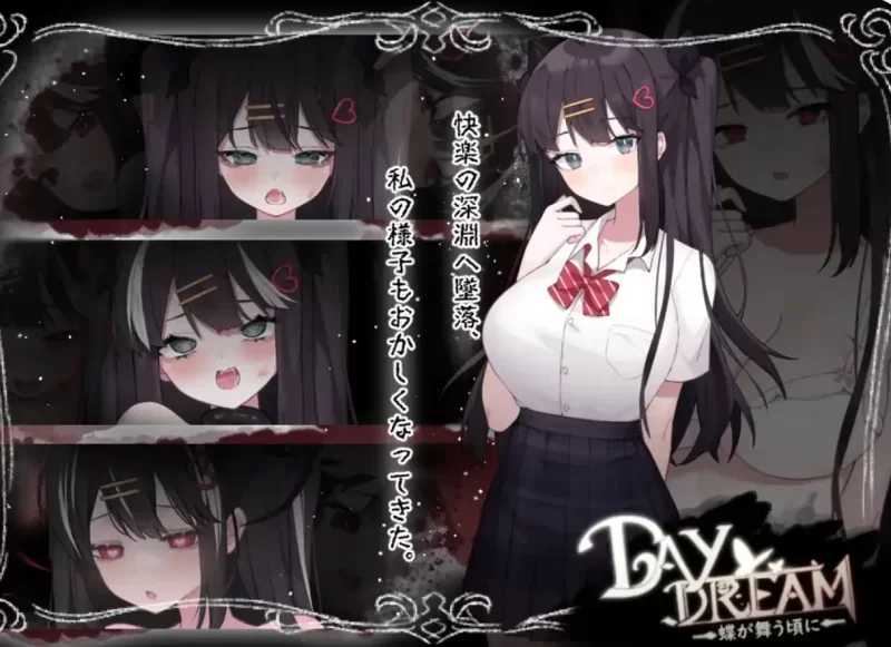 [PC-ACT] [ACT/官方中文] 白日梦当蝴蝶起舞Day Dream～在蝴蝶飞… [1+408M][百度盘]
