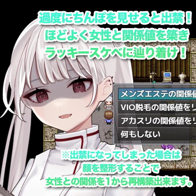【探索RPG/露出/汉化】与女孩子建立关系值并露出V1.3 AI汉… [1+1.5G][百度盘]