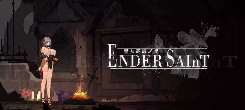 更新【PC/ACT/动态】终焉的圣女 Ender Saint v0.0.5Demo官方中文版 [1+151M解压后1.43g][百度盘]
