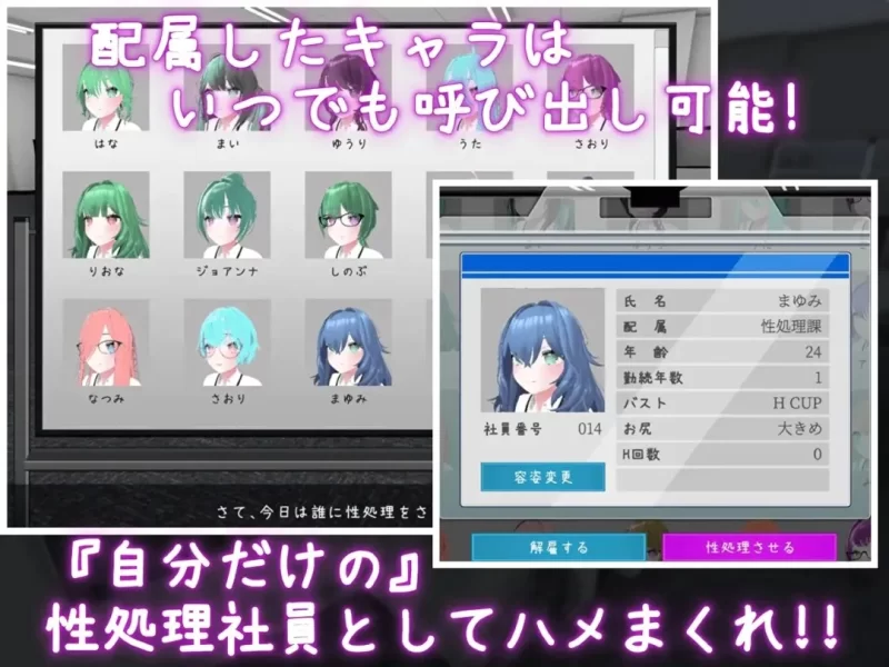 【安卓/电脑】更新[日系/SLG/动态]这样一来你也是性处理科的一员了v1.1.2 官方中文 [2+804m][百度盘]