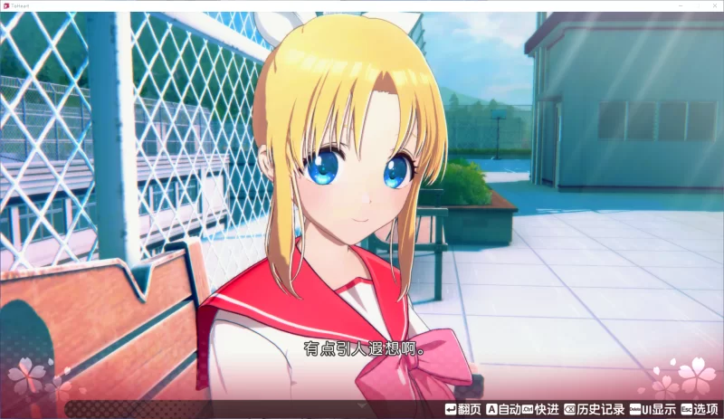 [PC/3D/恋爱神作]沉浸式体验恋爱To Heart V_1.0.1最新版[22G/百度] [6+22G][百度盘]