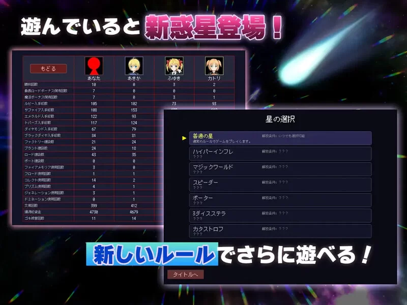 【SLG/小马/生肉】少女立证爆发·星尘计数器～在班级V1.0.1 … [1+1.6G][百度盘]