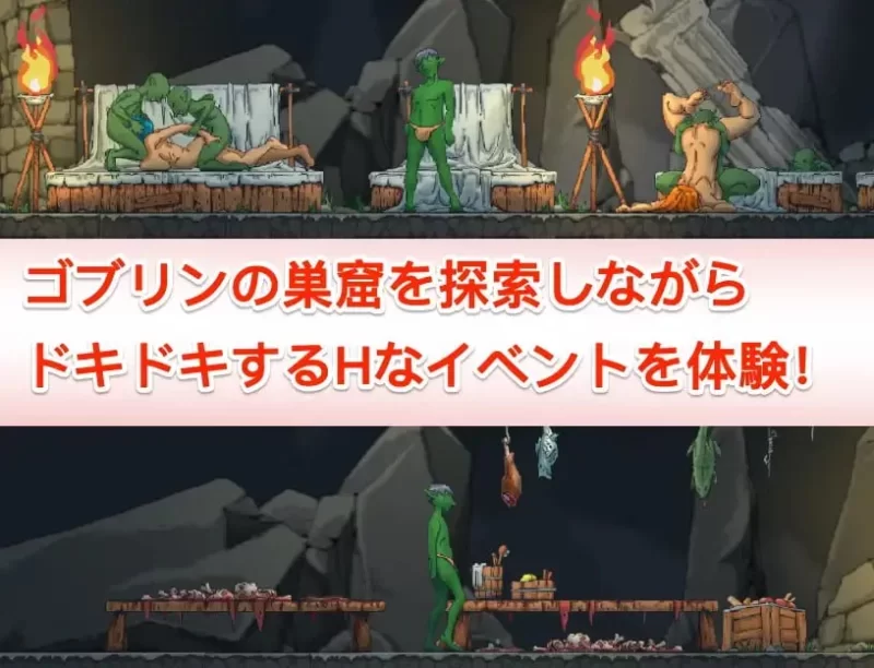 [PC-ACT] [ACT/官方中文] 某哥布林巢穴的一天 v0.07官中汉化(と… [1+736M][百度盘]