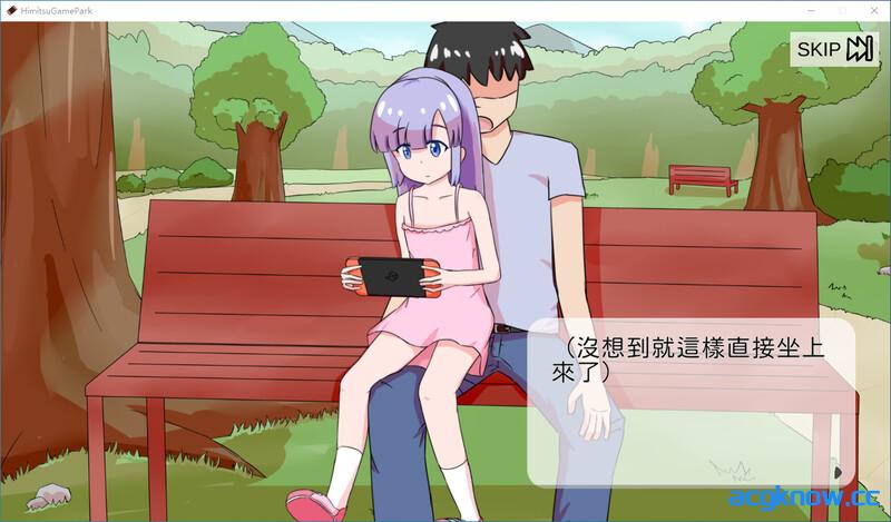 [PC][SLG/官中/动态] 公园里的秘密游戏 Ver1.00 官中版 [278M]