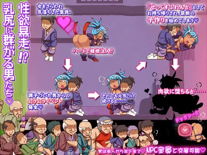 新作[探索ACT/强X/忍者/pc] 奸忍 -尻姬之章-正式版 [930M] [1+930M][百度盘]