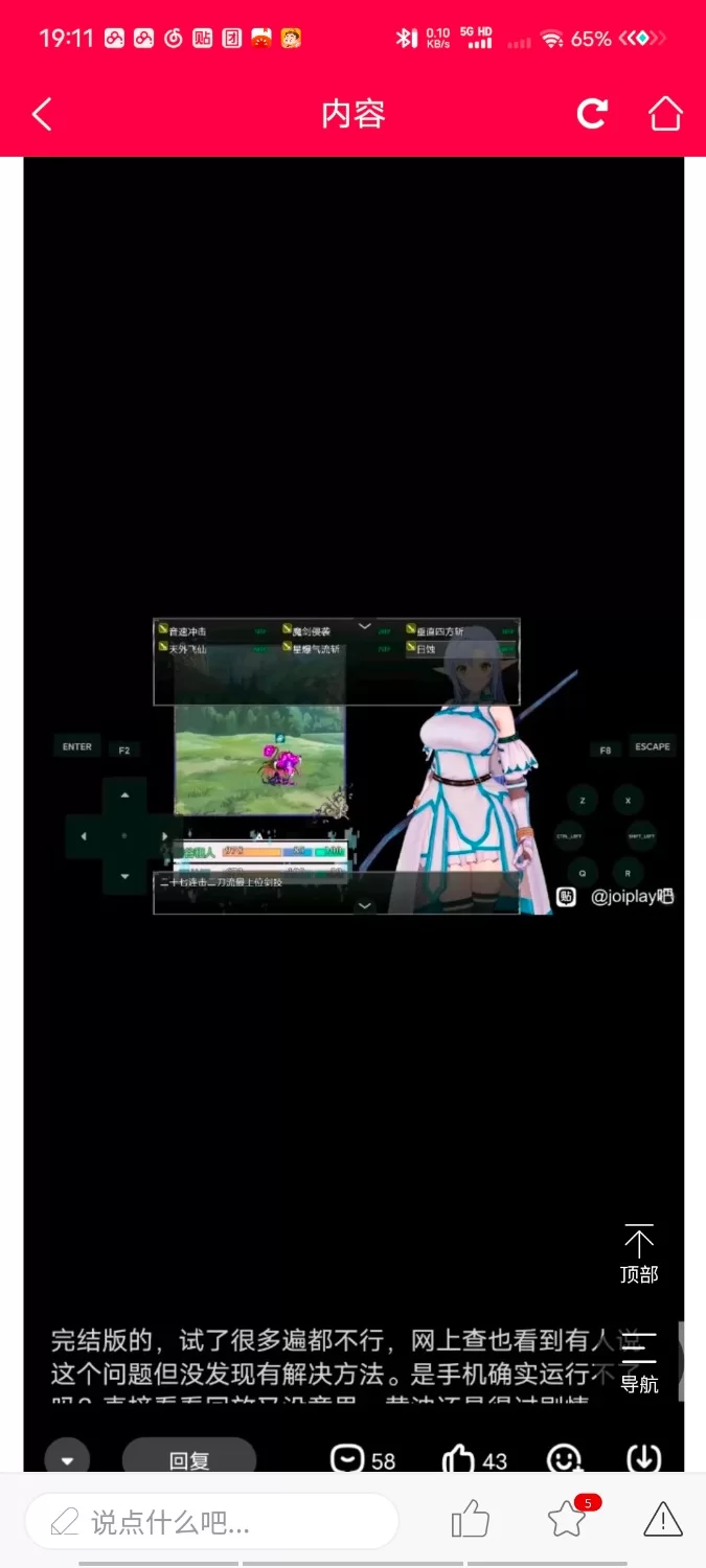 pc极品ntr气息遮断魔法的陷阱Ⅱ~ ver9.0中文无码又更新啦！ [1+5g][百度盘]