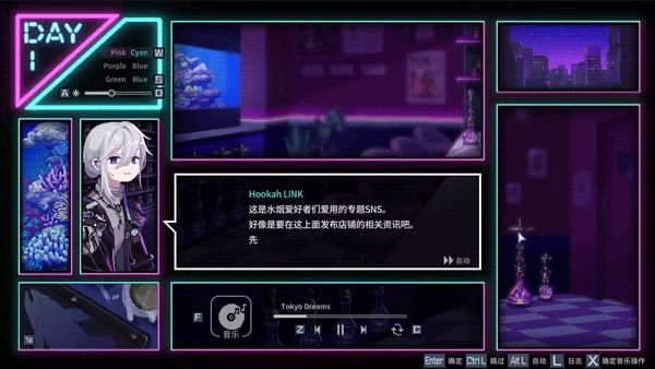 [PC-SLG] [SLG/官方中文] 水烟水雾 v1.0官中汉化(Hookah Haze)[270 M… [1+270M][百度盘]