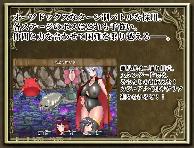 [PC-RPG] [RPG/官方中文] 留级魔女与贤者之石 v1.0.2官中汉化(… [1+1.07G][百度盘]