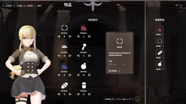 【ACT/官中/触摸/动态/女主人公/PC】毁灭之地的女王 官方中文版 [1+200mb][百度盘]