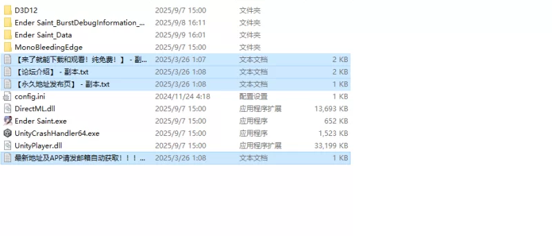 【动作ACT/全动态/官中】终焉的圣女（Ender Saint）V0.0.1 DEMO … [1+1G][百度盘]