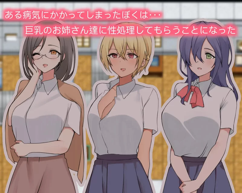 【探索RPG/年上/汉化】与大胸妹妹甜蜜蜜的性V1.0 内嵌AI汉化 [1+700MB][百度盘]