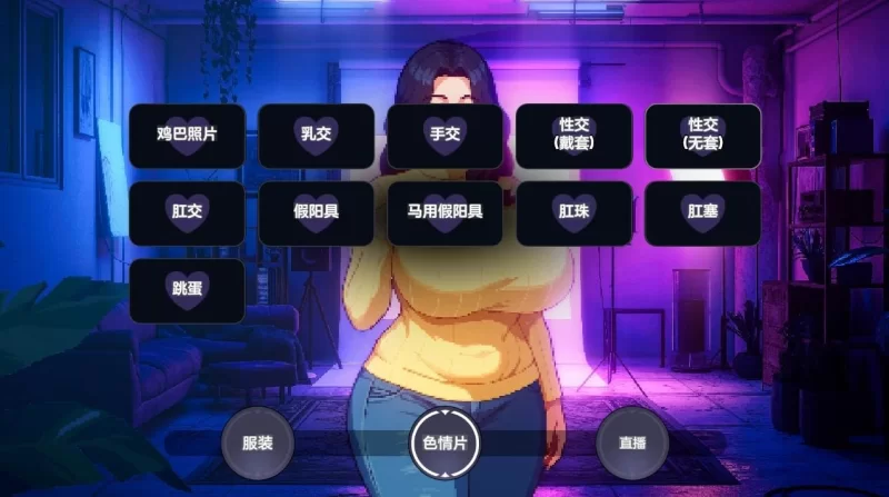 [养成SLG/PC/像素动态]造星者物语翻译版 步兵版 [1+600M][百度盘]