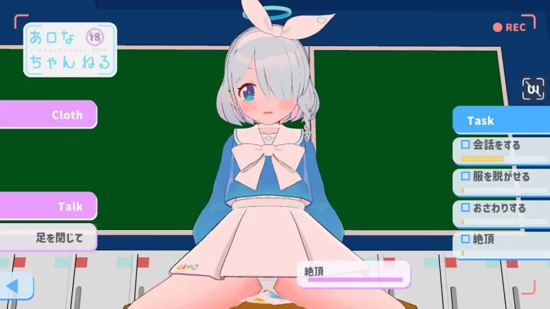 【新作SLG生肉PC动态触摸】阿洛娜频道 [1+49m][百度盘]