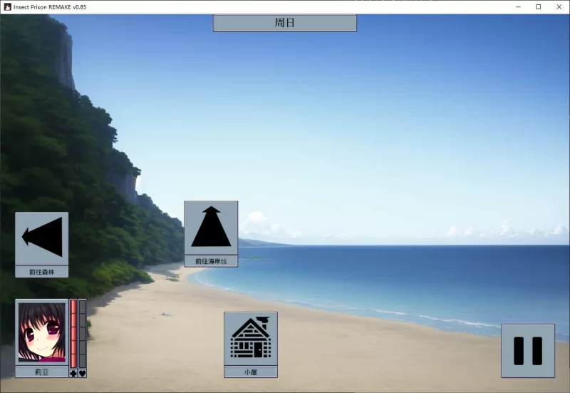 【重口RPG】虫之J狱v0.85 安卓+PC 官中步兵版 740M [1p+740M][百度盘]