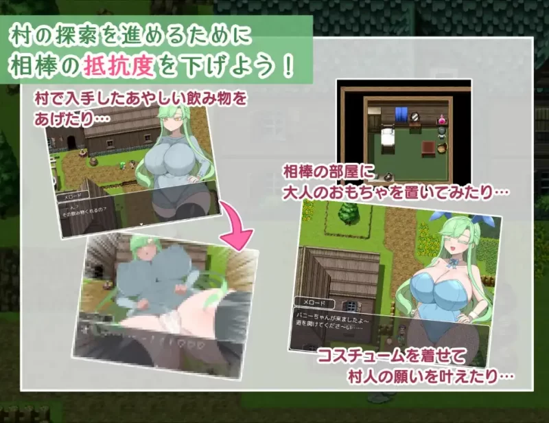 [PC+安卓RPG] 日系/AI汉化 禁欲村的事件簿 被盯上的伙伴身体1.0 [1+994MB][百度盘]