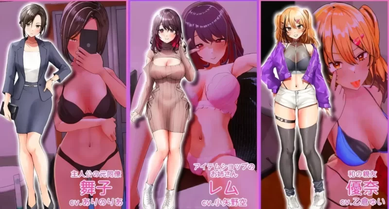[PC-SLG] [SLG/官方中文] AV导演的生活！～请拍摄各种各样的… [1+3.59G][百度盘]
