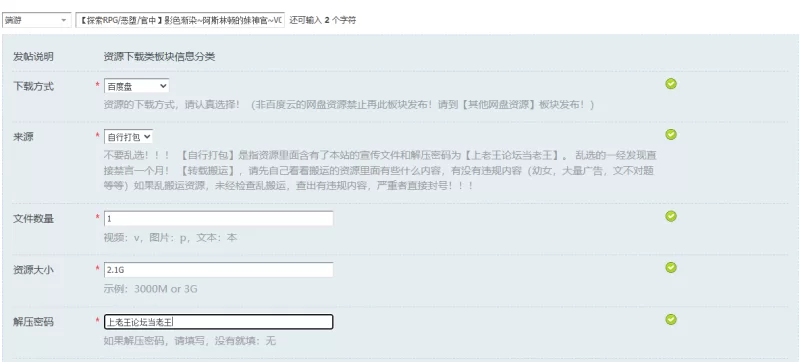 【探索RPG/恶堕/官中】影色渐染~阿斯林顿的妹神官~V0.6 官… [1+2.1G][百度盘]