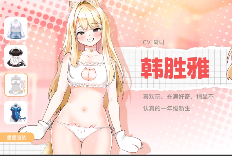 PC【调教养成SLG】大学助教生活Teachi ~V1.04_官中动态步兵 [2+1.1G][百度盘]