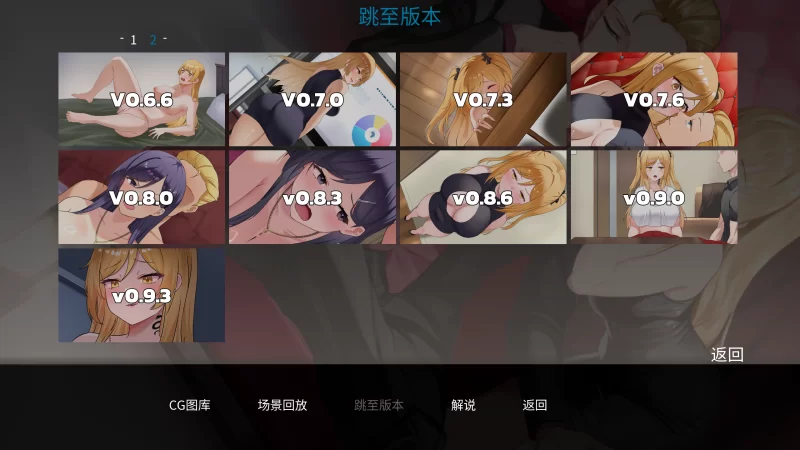 pc（更新NTR/全动态/官中/）一诺千劫-阿雅篇0.93 [1+4.23G][百度盘]
