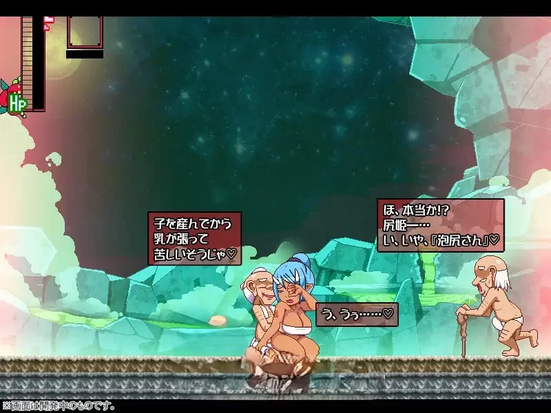 PC[ACT/动态/CV] 奸忍 -臀姬之章- 正式版 [新作] [1+900m][百度盘]