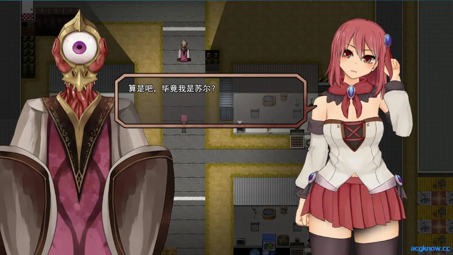 [PC+安卓joi][爆款RPG神作/官中/全动态] 苏尔露伊 -after mini-Ver1.01 官方中文步兵版+存档[1.11G]