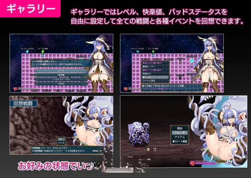 PC[热门RPG/汉化/战斗H] 玛娜与禁忌迷宫 挂载AI汉化版+存档 [1+1.3g][百度盘]
