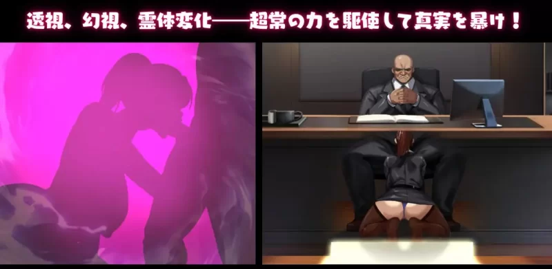 【新作RPG官中PC】NTR猎人：久子的秘密v1.2 [1+369m][百度盘]