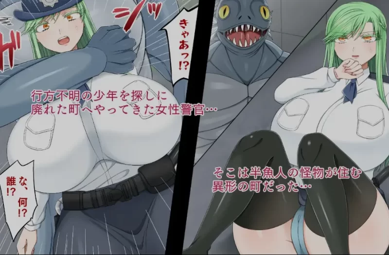 [PC+APK/女警/恶堕/异种奸/AI汉化] 亵渎的交尾 [1+854M][百度盘]