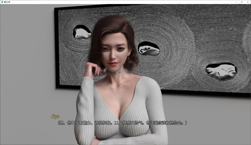【欧美SLG】pc爱欲之都 V0.1.9.5 官中步兵版4.7G [1p+4.7G][百度盘]