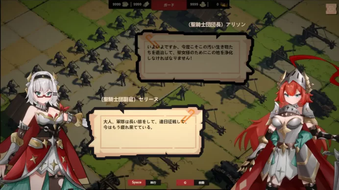 [PC-SLG] [SLG/官方中文] 成为哥布林之王 官中汉化(ゴブリン… [1+568M][百度盘]