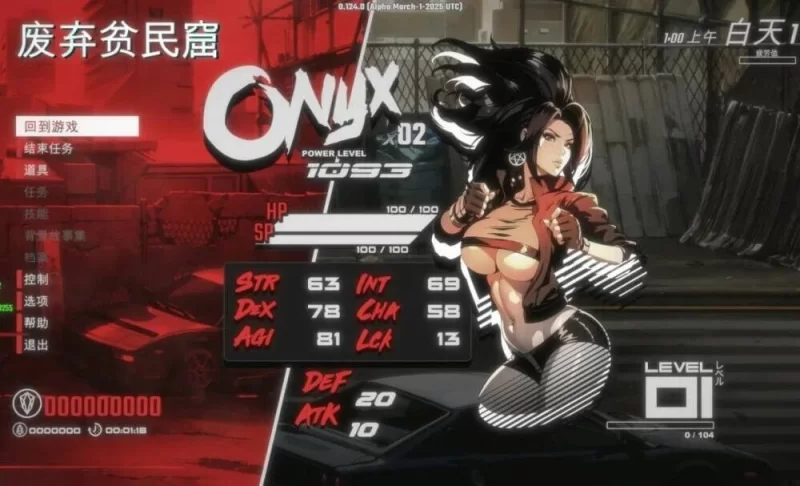 Pure Onyx Ver0.136.0【PC/ACT/战斗H/更新/官中/3.5G】 [1+3.5g][百度盘]
