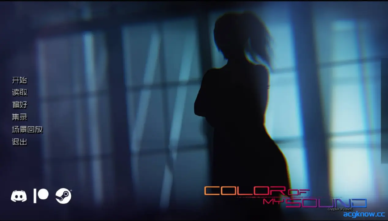 [PC][亚洲SLG大作/官中/动态] 我的声音之色 Color of My Sound Ch.3 Finale 官方中文版[8G]
