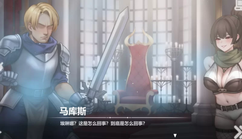 [PC/爆款预定]恶魔女王的诱惑 V0.2.7.5 官方中文步兵版 [1+360M][百度盘]