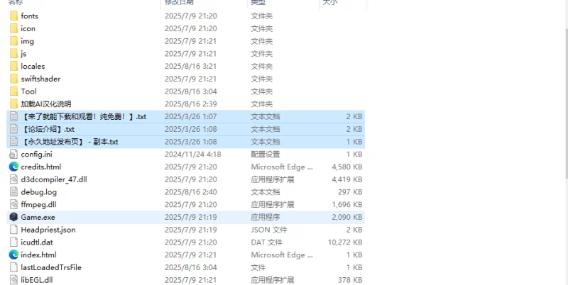 【ACT/像素全动态/生肉】祭品（贄 -Sacrifice-）V250721 原版JP [1+220M][百度盘]