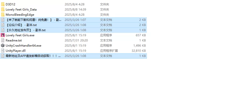 【互动SLG/全动态/官中】玉足少女（Lovely Feet Girls）V1.0 DL官中 [1+1.8G][百度盘]
