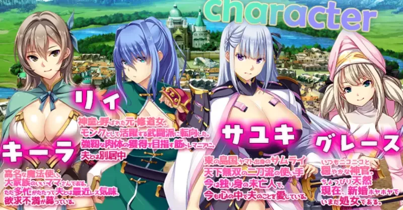 [PC-SLG]致曾经是勇者的妻子们25.9.14官中版 [1+1.7g][百度盘]