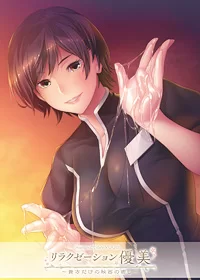 [PC]HERENCIA合集[AI汉化/调教/SM] [25+11G][百度盘]